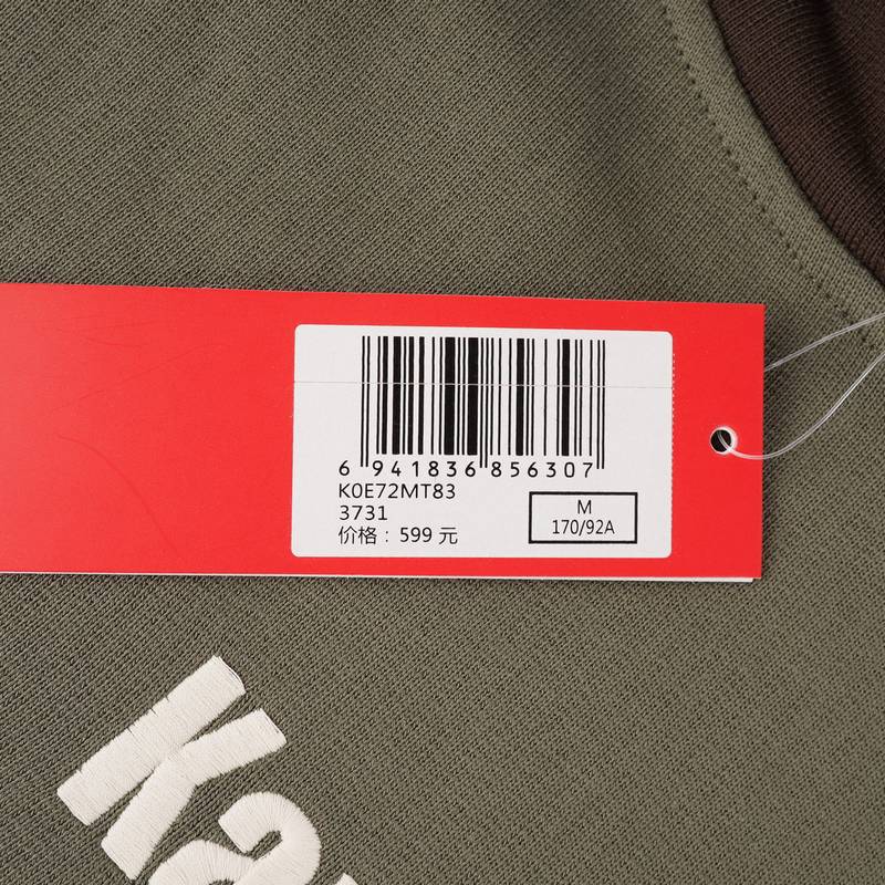 男运动休闲连帽卫衣K0E72MT83-3731