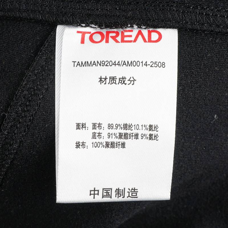 女式户外透气徒步长裤TAMMAN92044