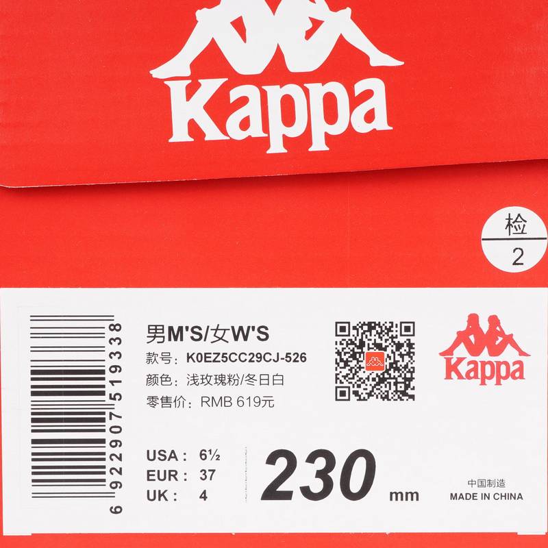 女子增高系带运动休闲鞋K0EZ5CC29CJ-526