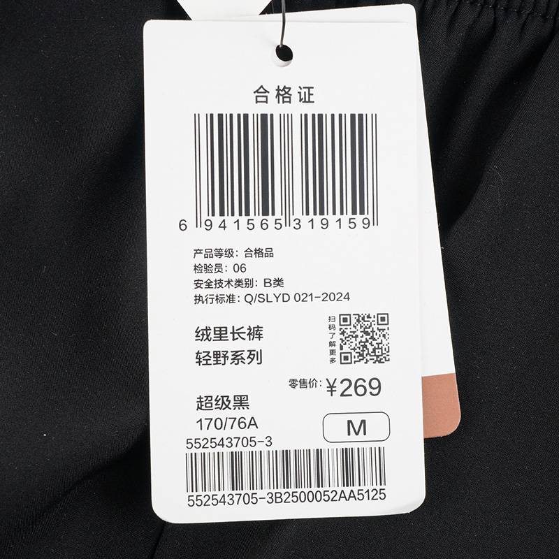 男裤直筒长裤绒里保暖舒适休闲裤
