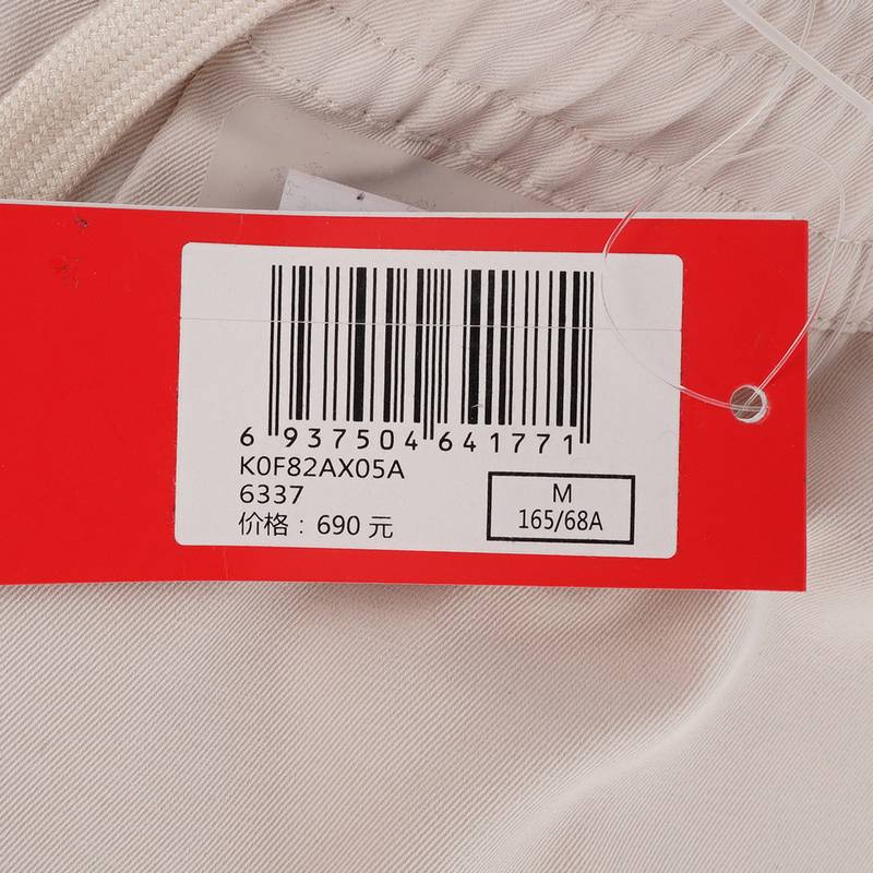 女子休闲运动长裤K0F82AX05A-6337