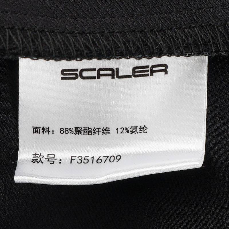 男子户外弹力长裤F3516709