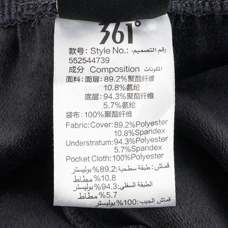 男子综训加厚保暖休闲直筒绒里长裤