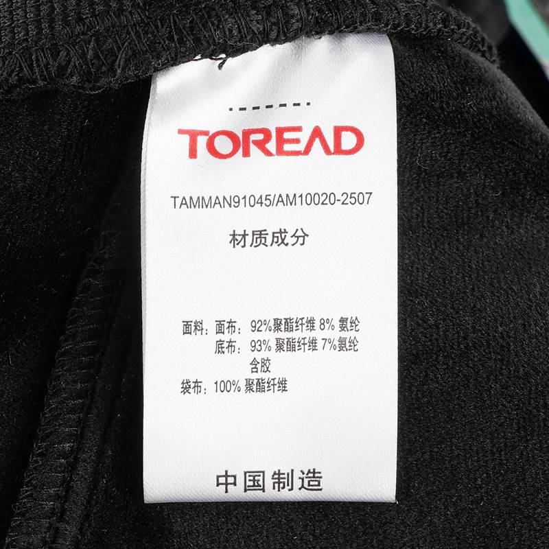 男式软壳裤TAMMAN91045