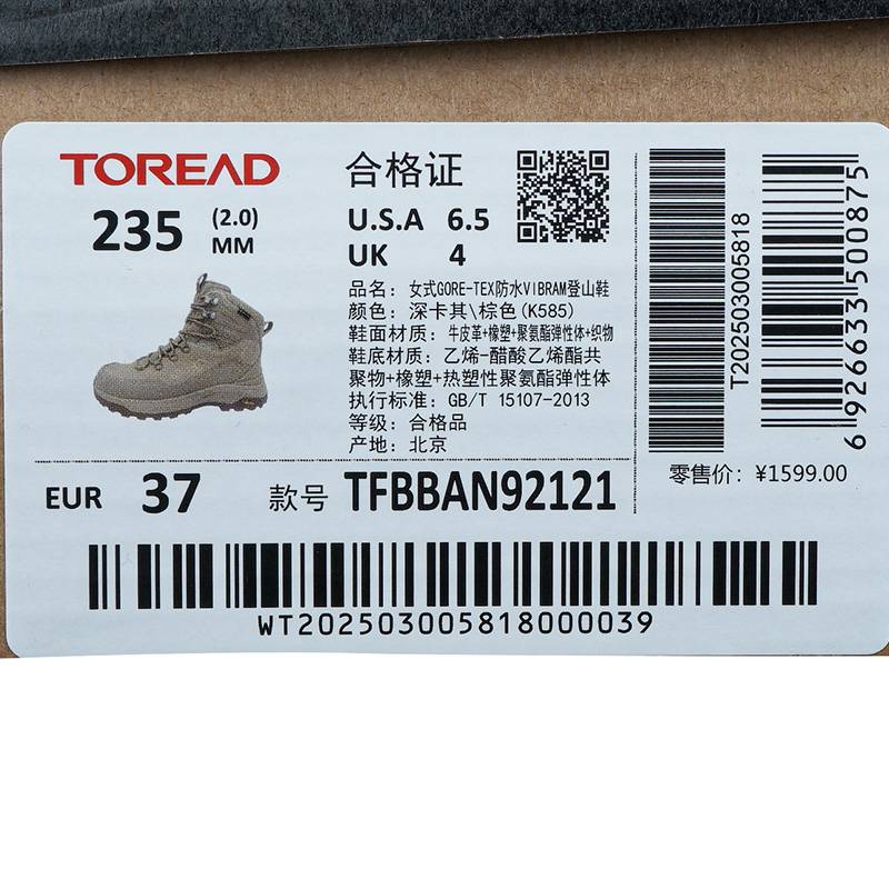 女式GORE-TEX防水VIBRAM登山鞋TFBBAN92121