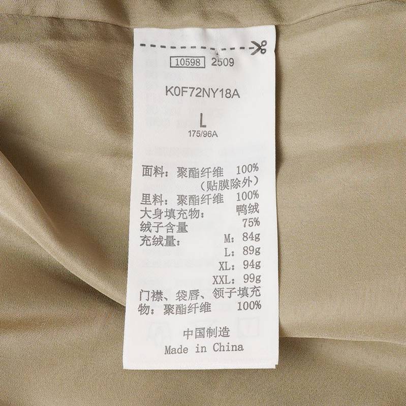 男运动休闲立领保暖马甲羽绒背心K0F72NY18A-3249