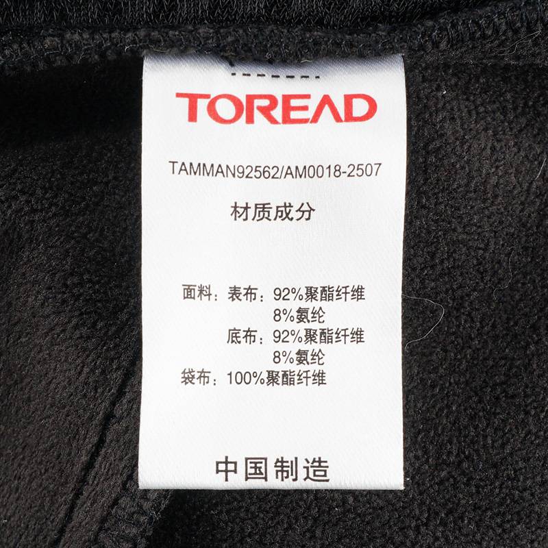 女式加绒保暖弹力防风越野长裤TAMMAN92562