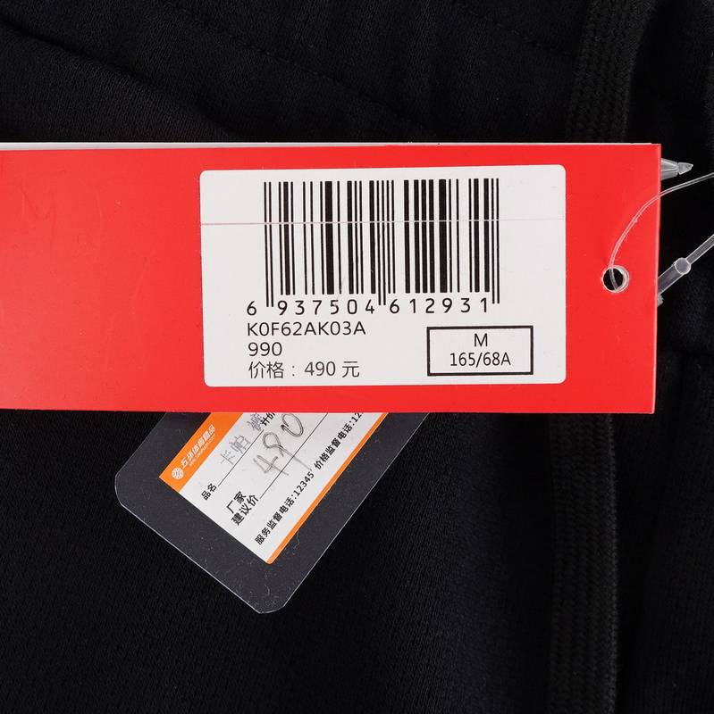 女子休闲运动长裤K0F62AK03A-990