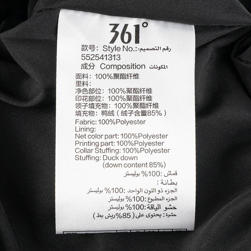 男保暖篮球综训短款羽绒服