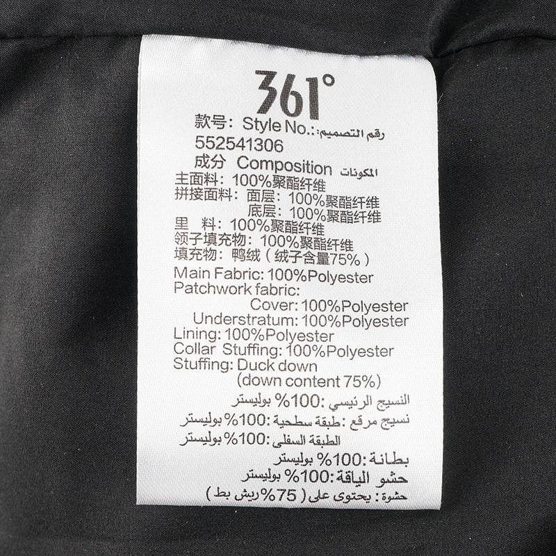 男式宽松保暖短款羽绒服