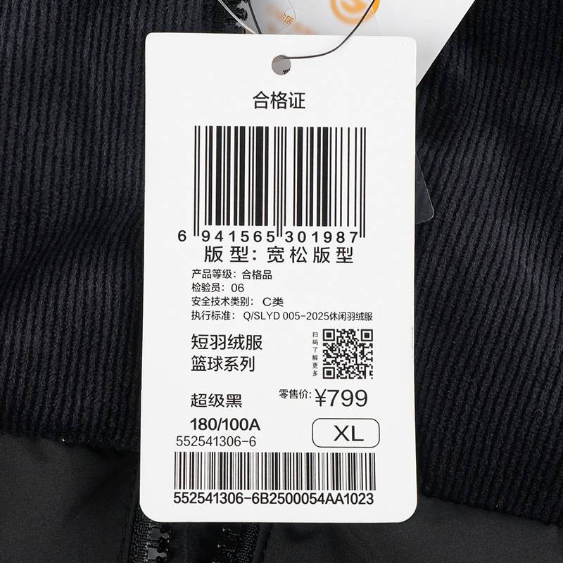 男式宽松保暖短款羽绒服