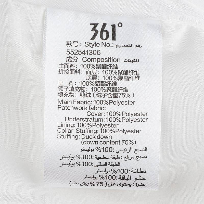 男式宽松保暖短款羽绒服