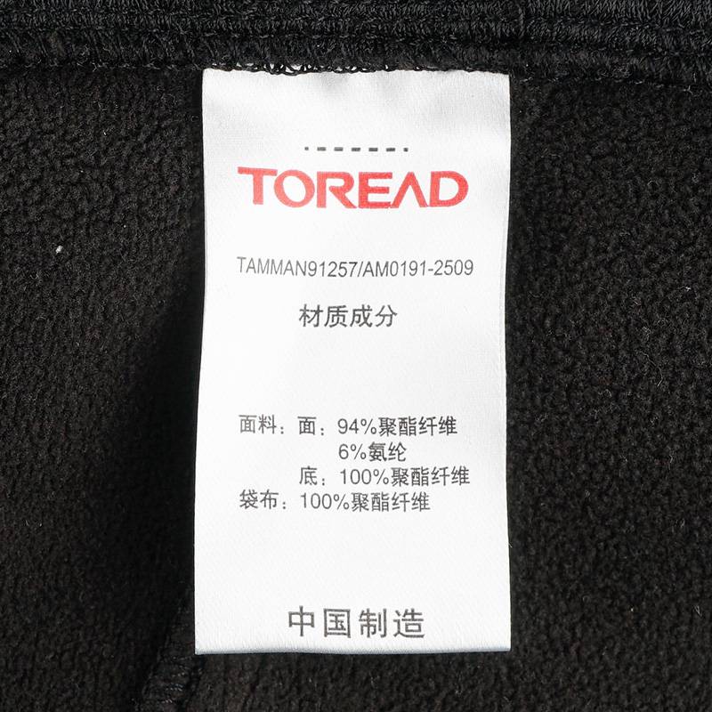 男式户外保暖徒步长裤TAMMAN91257