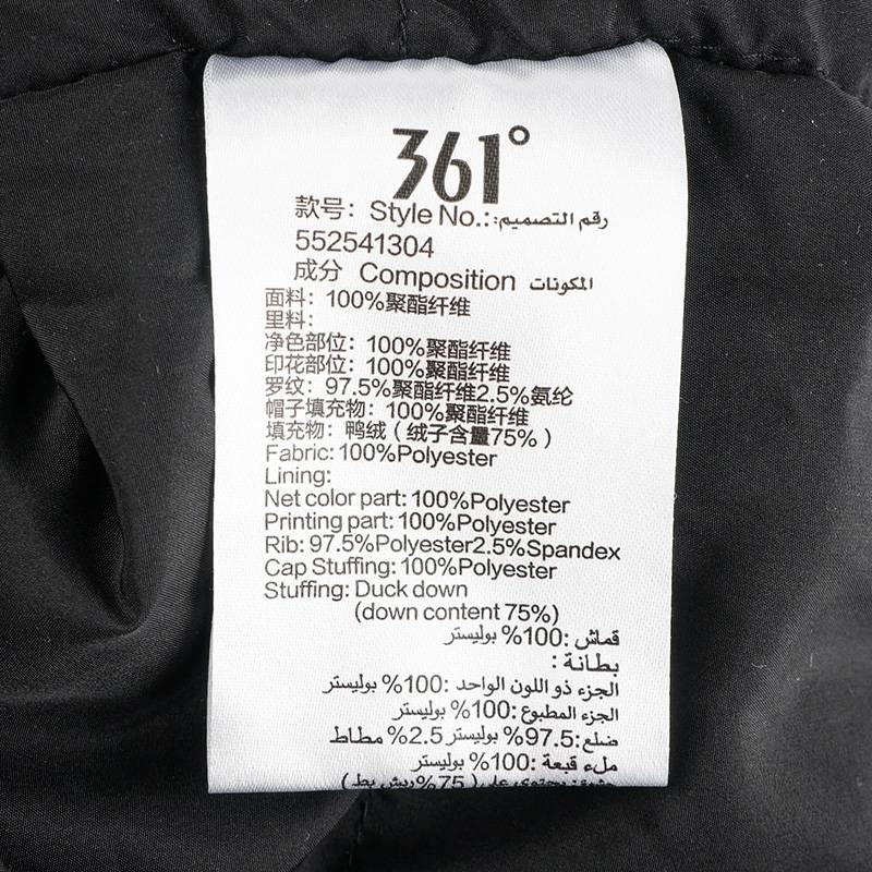 男式连帽短羽绒服