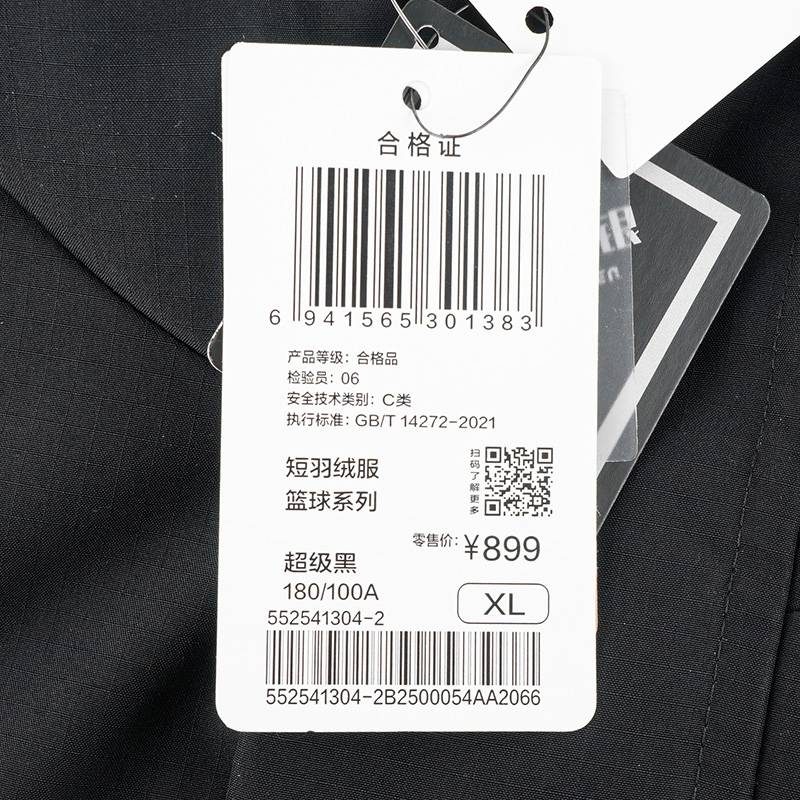 男式连帽短羽绒服