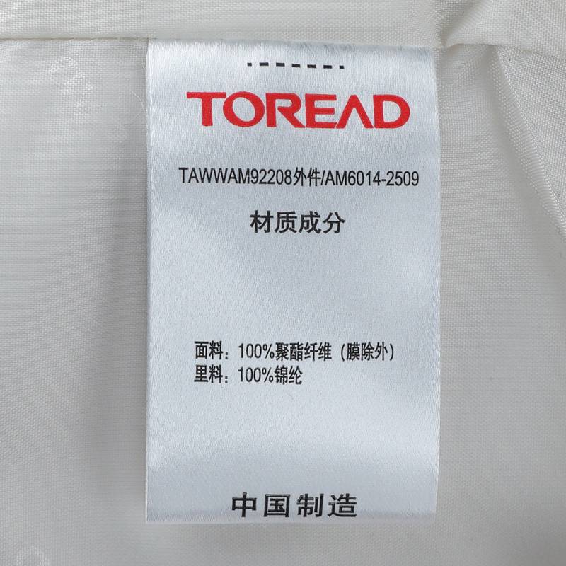 女式套绒冲锋衣TAWWAM92208