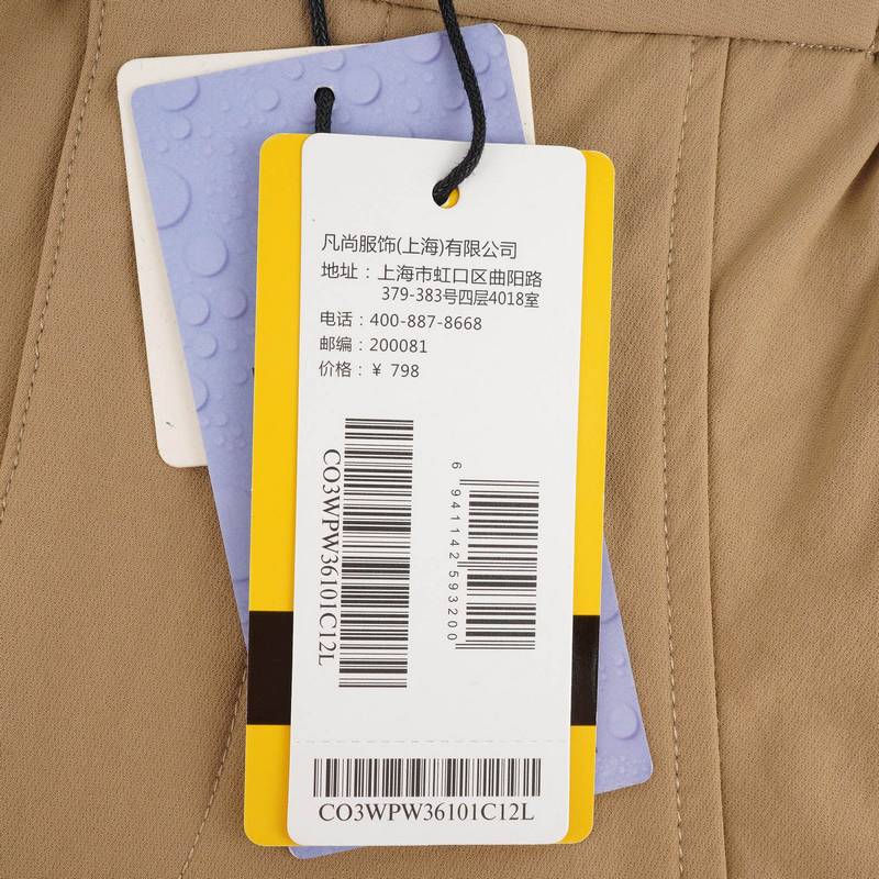 男款工装长裤浅卡其色