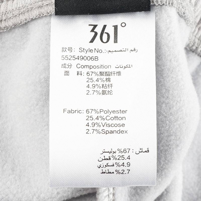 男式宽松针织长裤