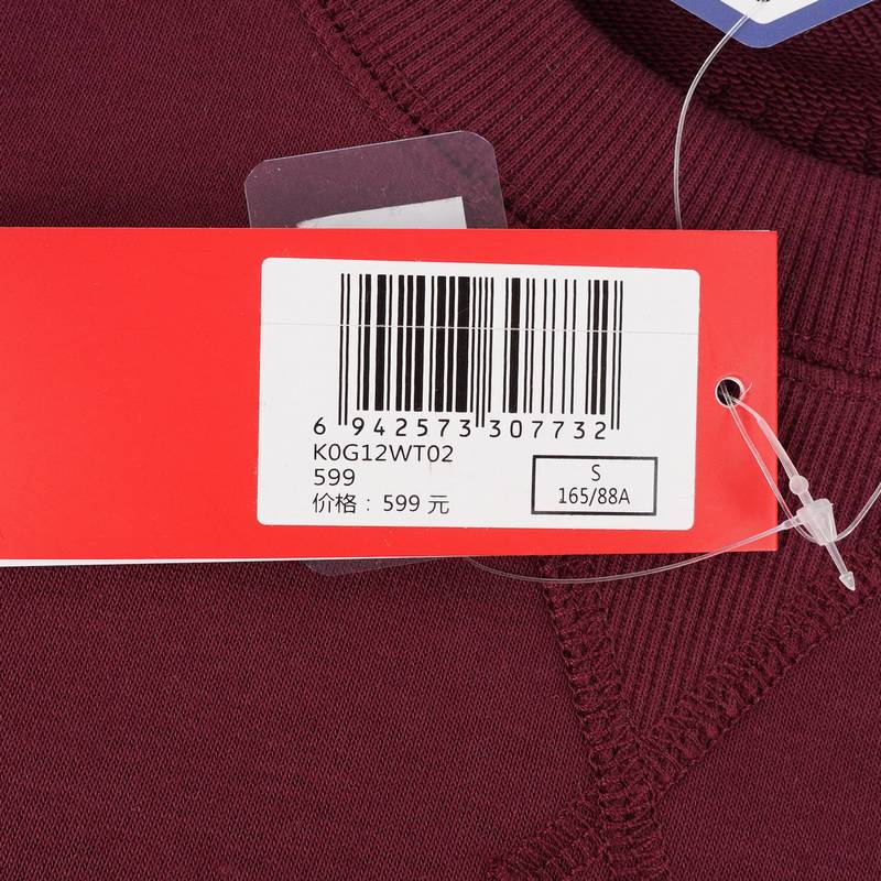 男女长袖套头卫衣K0G12WT02-599