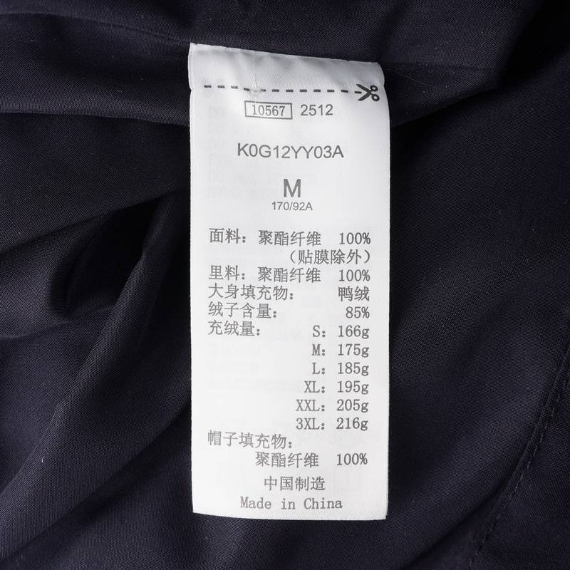 男子运动休闲保暖羽绒服K0G12YY03A-906