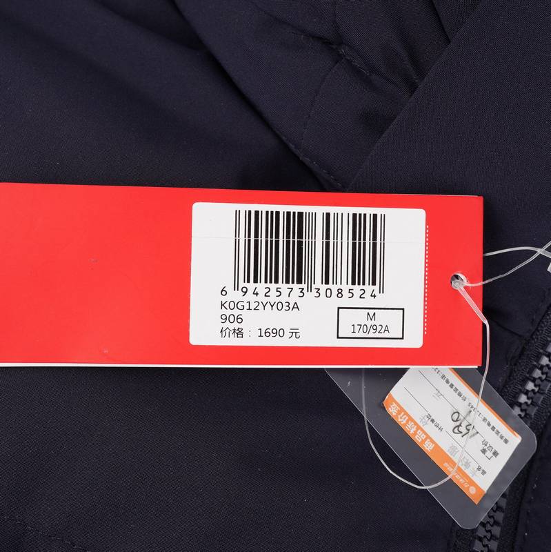 男子运动休闲保暖羽绒服K0G12YY03A-906