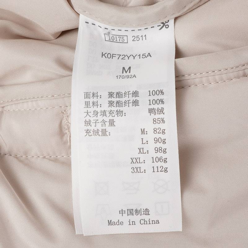 男子防风保暖羽绒服K0F72YY15A-6337