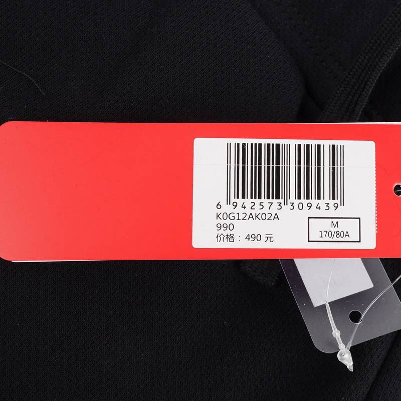 男款毛线圈运动休闲针织长裤K0G12AK02A-990