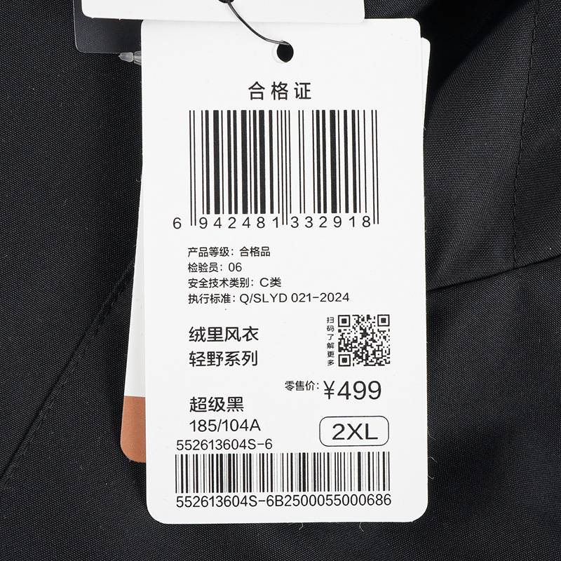 男款防风防泼水连帽绒里风衣外套