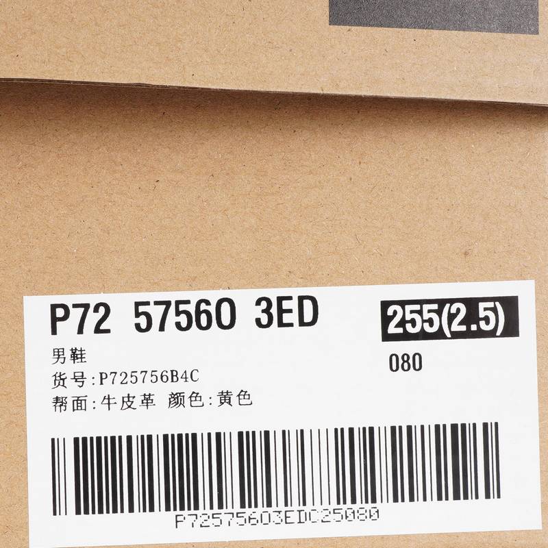 男士简约休闲靴