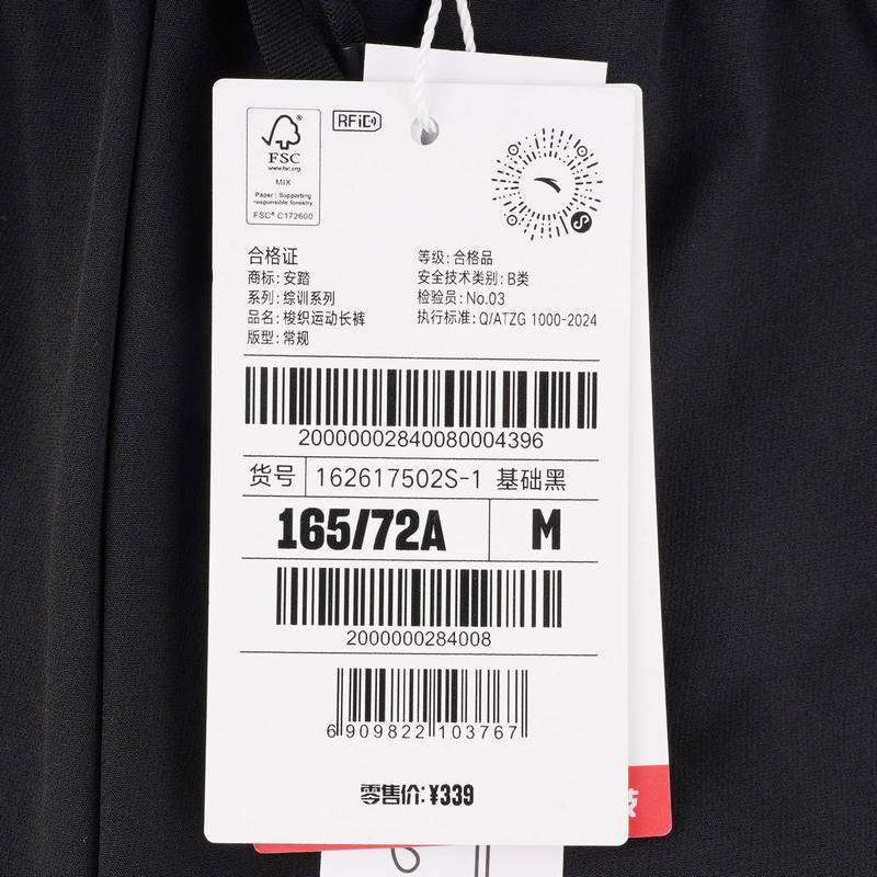 女梭织运动长裤