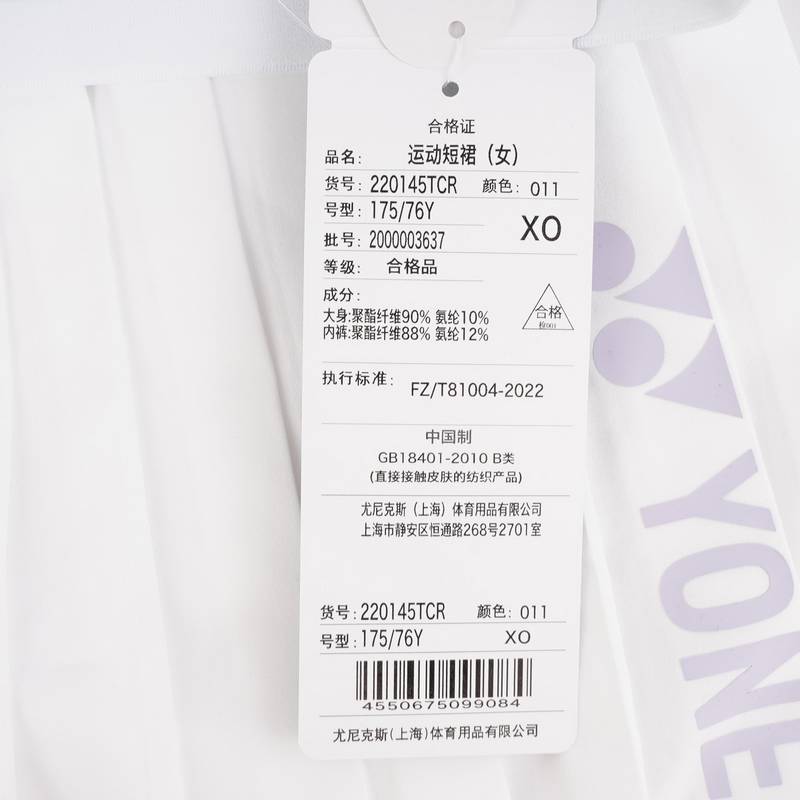 女网球运动百褶短裙220145TCR_011