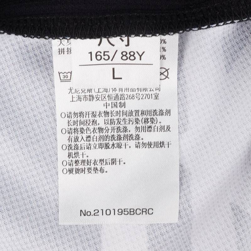 女子羽球运动T恤210195BCR_007