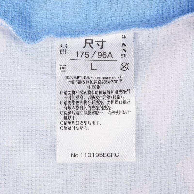 男女速干比赛服T恤男女速干比赛服