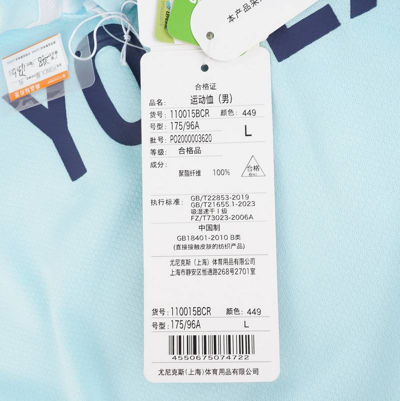 男女短袖上衣透气速干T恤110015BCR_449