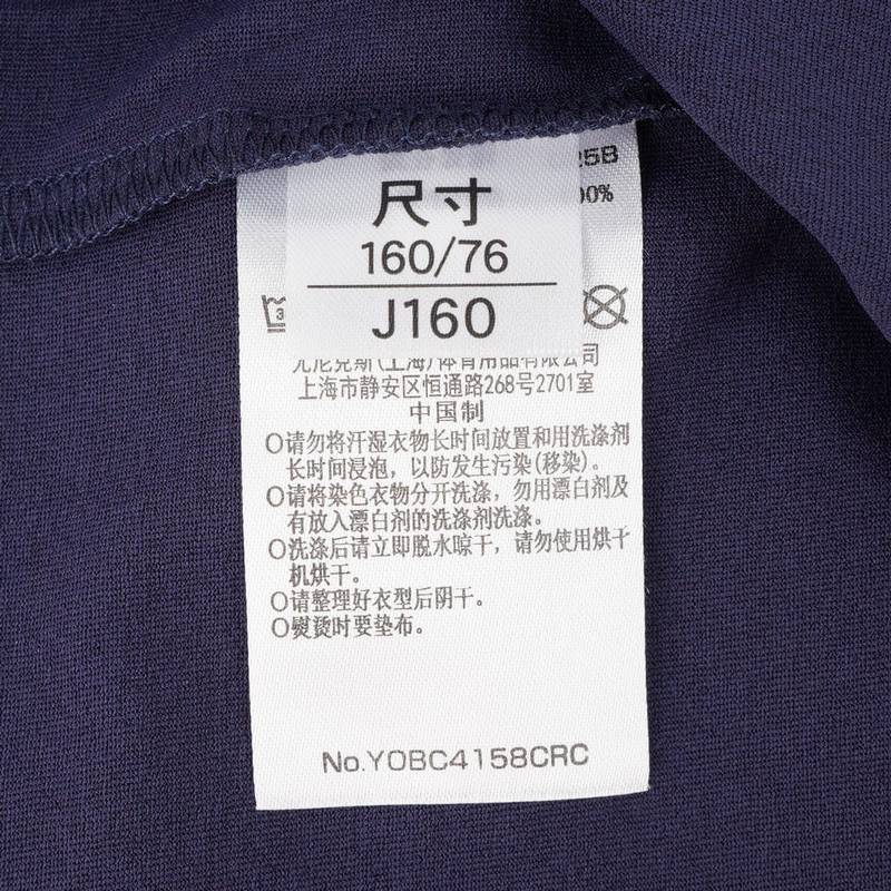 儿童青少年运动羽毛球服T恤YOBC4158CR