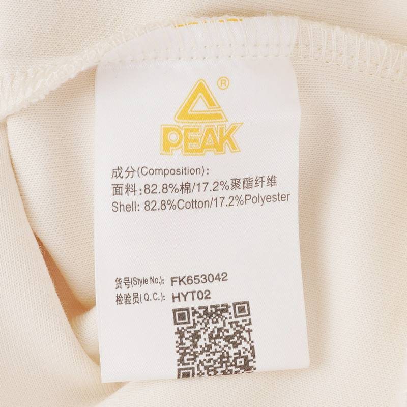 儿童半开胸卫衣FK653042