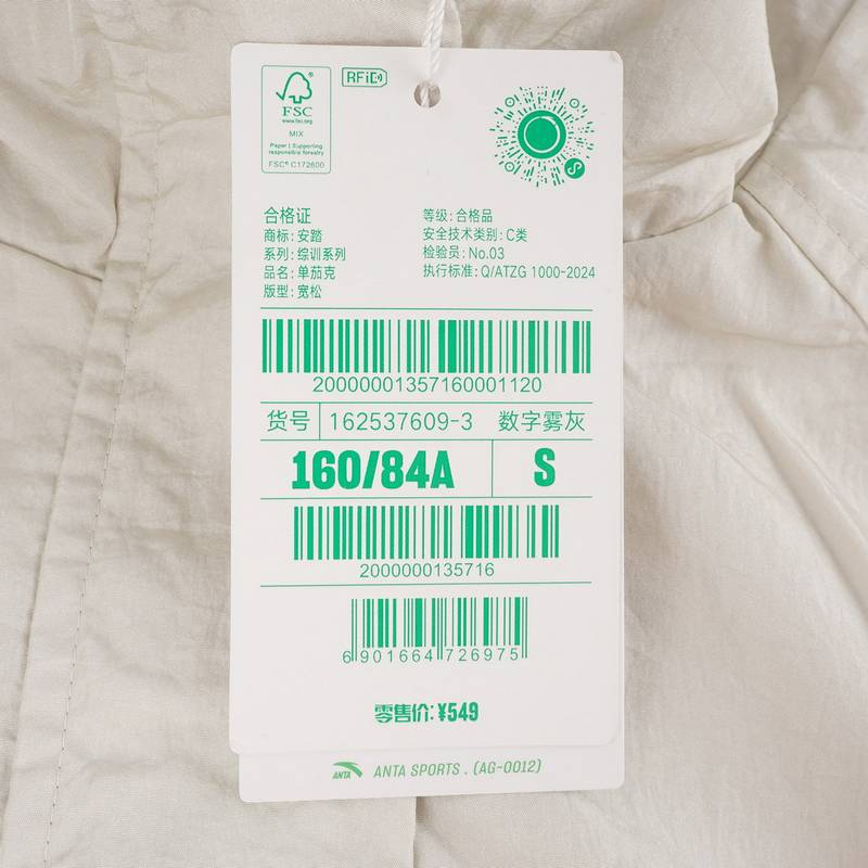 女子休闲时尚舒适连帽梭织运动上衣162537609-3