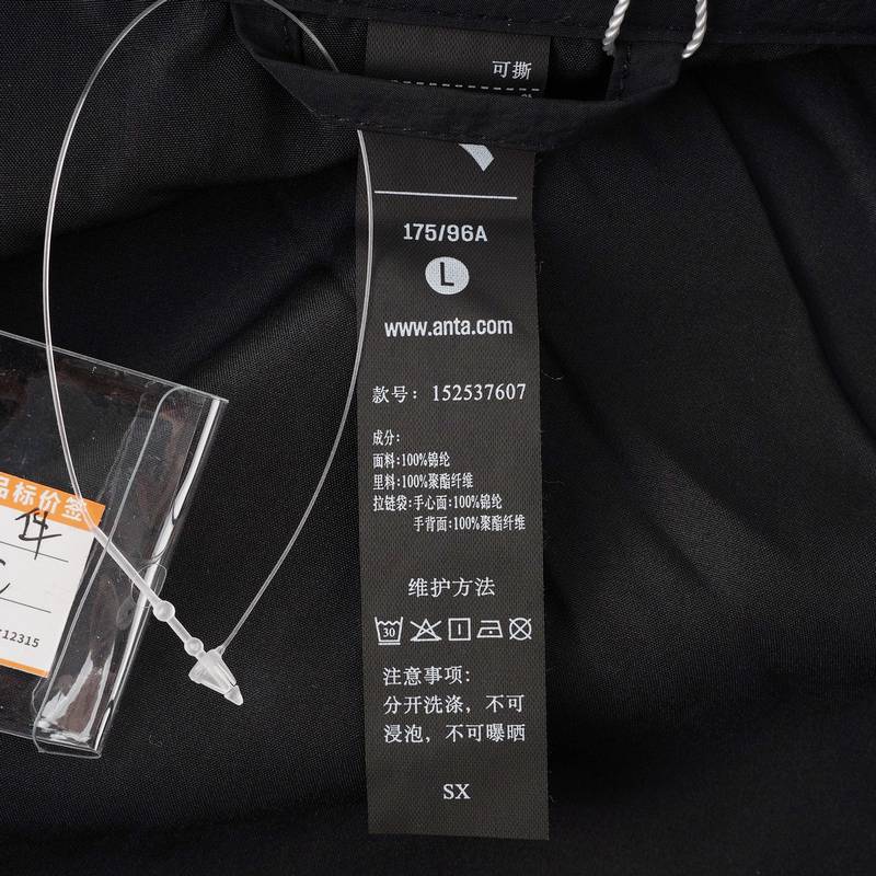 男子梭织运动上衣152537607-2