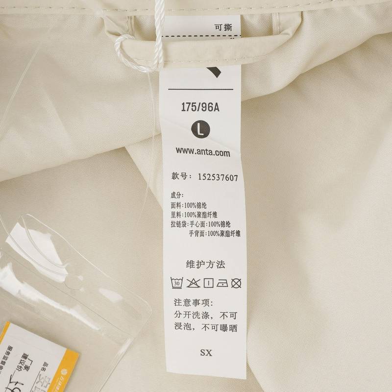 男子梭织运动上衣152537607-1