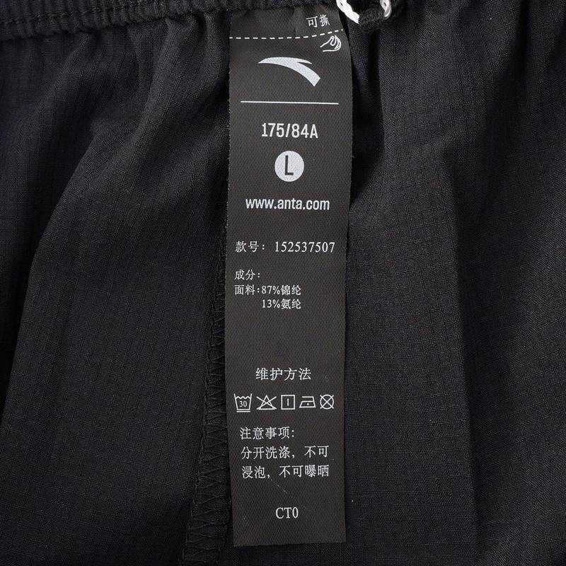 男子梭织运动长裤152537507-2