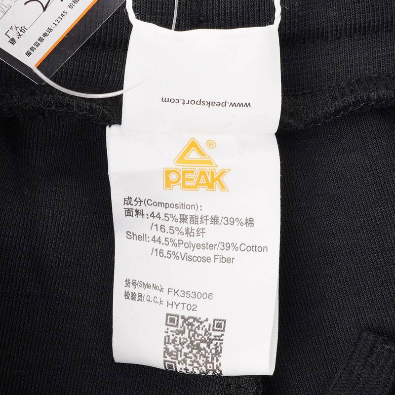 儿童针织运动长裤FK353006