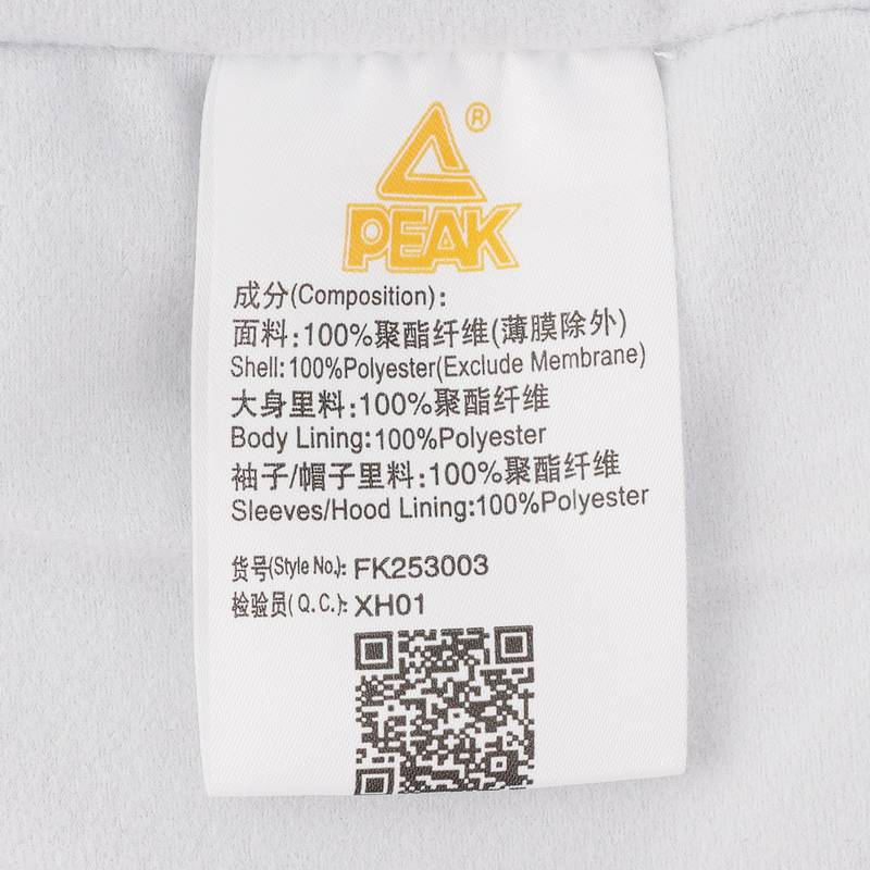 儿童连帽加绒风衣外套FK253003