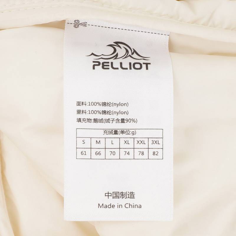 伯希和女款套羽绒冲锋衣125401062