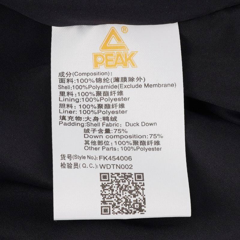 儿童立领羽绒马甲FK454006