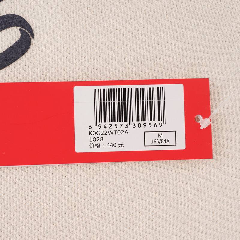 女运动休闲针织圆领套头卫衣K0G22WT02A-1028