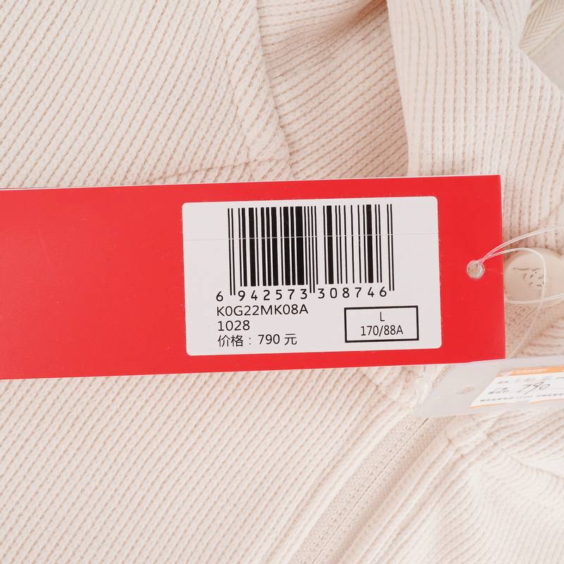 女款运动休闲开衫外套K0G22MK08A-1028