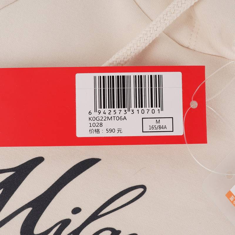 女运动休闲连帽针织卫衣K0G22MT06A-1028