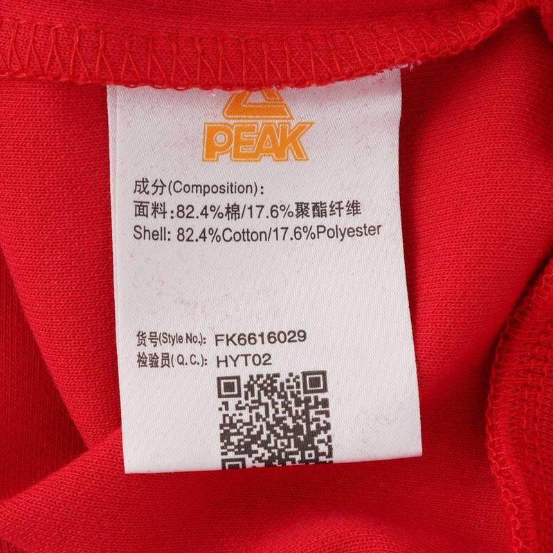 儿童圆领套头卫衣FK6616029