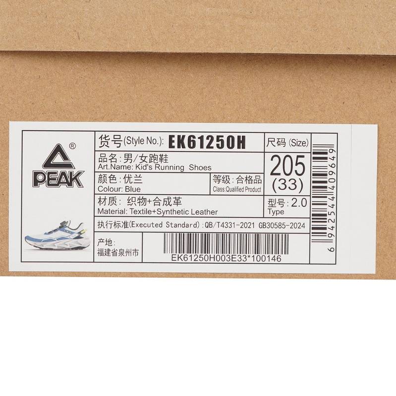 男女休闲运动跑鞋EK61250H