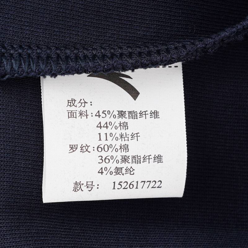 男子套头圆领卫衣152617722-4